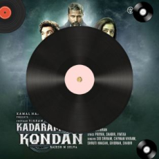 Kadaram Kondan Kadaram Kondan