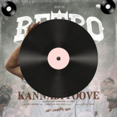 Kannadi Poove (From Retro) Kannadi Poove (From Retro)