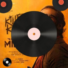 Killer Killer (From Captain Miller) (Tamil) Killer Killer (From Captain Miller) (Tamil)