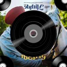 Pretty Face Mp3 Pretty Face Mp3